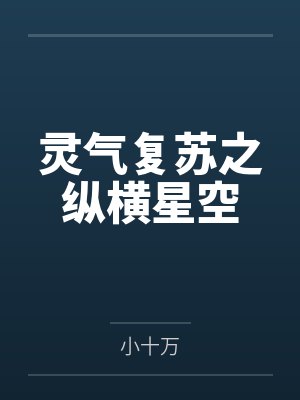 皇叔独宠小王妃免费阅读