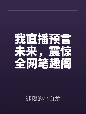 都市修罗魔尊