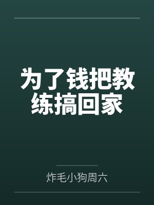 亚全能生物科技有限公司