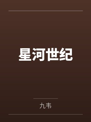 神医嫡女漫画免费阅读完整版