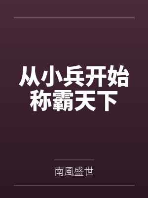 柒宝TXT