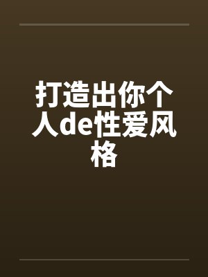 崔浩然崔浩