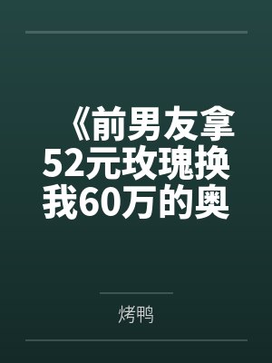 仙者在线阅读