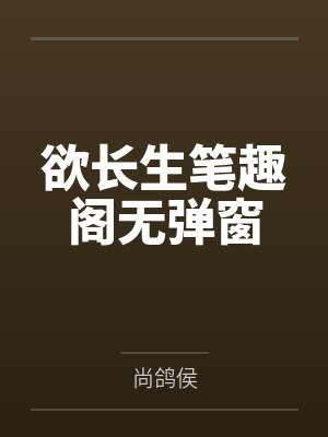 死亡回归是谁的权能