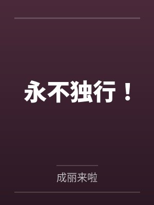 我成了年代文里的恶毒女配