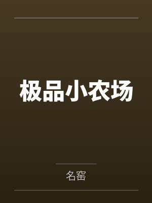 x局档案代号演员是谁