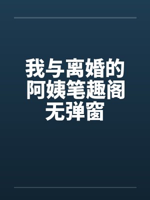 星陨ht