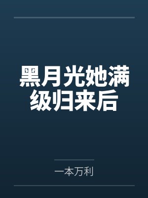 机场扣下来的东西会归还吗