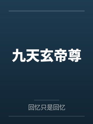 李易陆璃小说超前最新章节