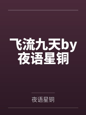 你才玩半年都代练到总决赛了宋宣