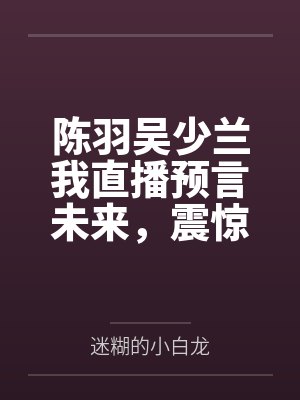 流浪月球袋鼠