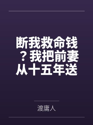 我靠修仙攻略秦始皇