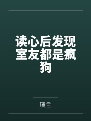 神医高手by帝仙宁飞扬小说