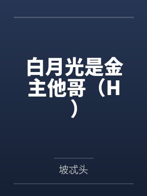 严溪郁霖