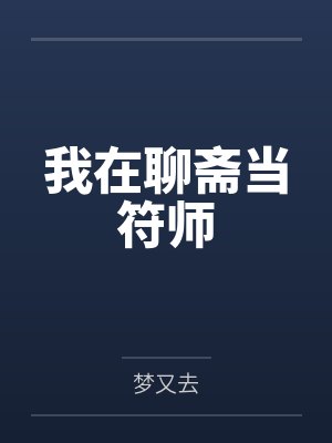陆离李若清
