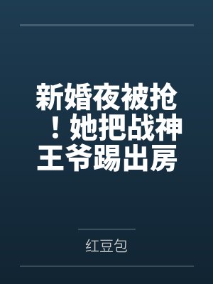 暮润白沙禄